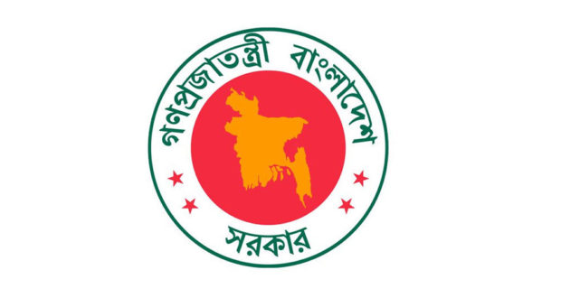 সরকারি কর্মচারীদের টানা ৪ দিনের ছুটি মিলছে